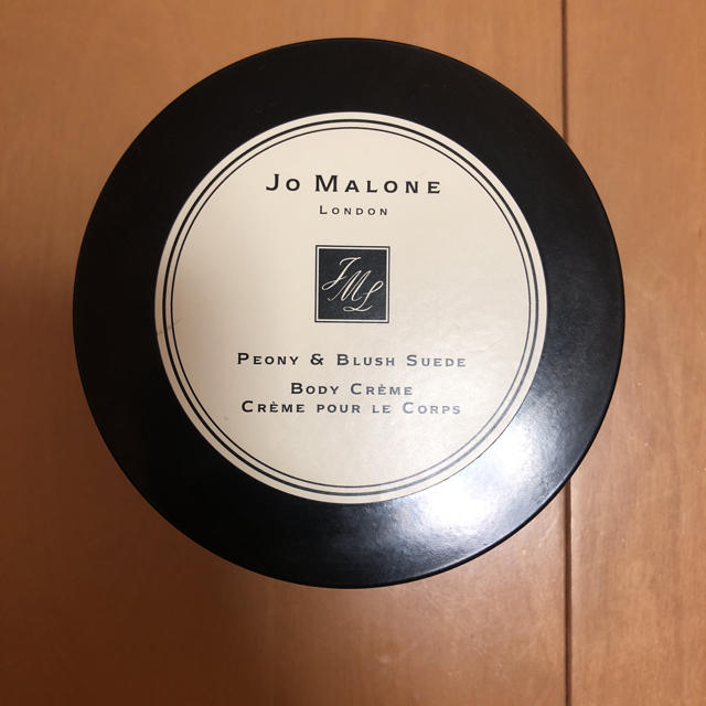 Jo Malone(ジョーマローン)のジョーマローン ボディクリーム コスメ/美容のボディケア(ボディクリーム)の商品写真