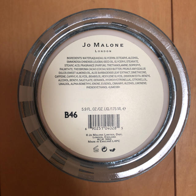 Jo Malone(ジョーマローン)のジョーマローン ボディクリーム コスメ/美容のボディケア(ボディクリーム)の商品写真