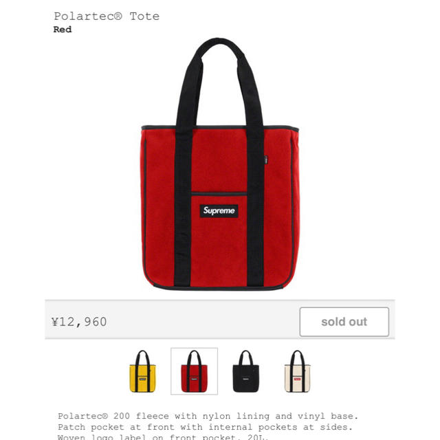 Supreme Polartec Tote