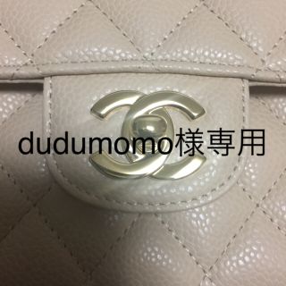 シャネル(CHANEL)のCHANEL マトラッセ  新古品 週末お値下げ(ショルダーバッグ)