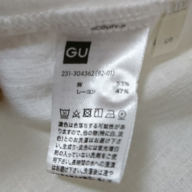 GU(ジーユー)のGU  半袖シャツ  麻/レーヨン レディースのトップス(シャツ/ブラウス(半袖/袖なし))の商品写真