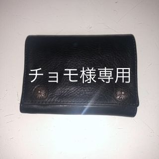 クロムハーツ(Chrome Hearts)のクロムハーツ ウォレット クロス(折り財布)