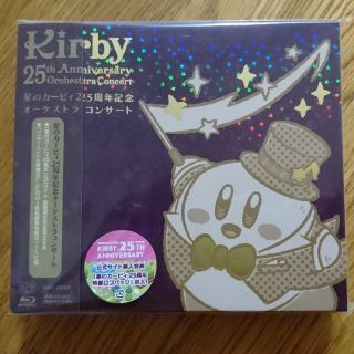 星のカービィ25周年記念オーケストラコンサート 2CD+Blu-ray(ミュージック)