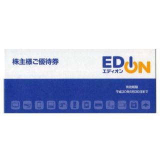 エディオン　株主優待券　15000円分(ショッピング)