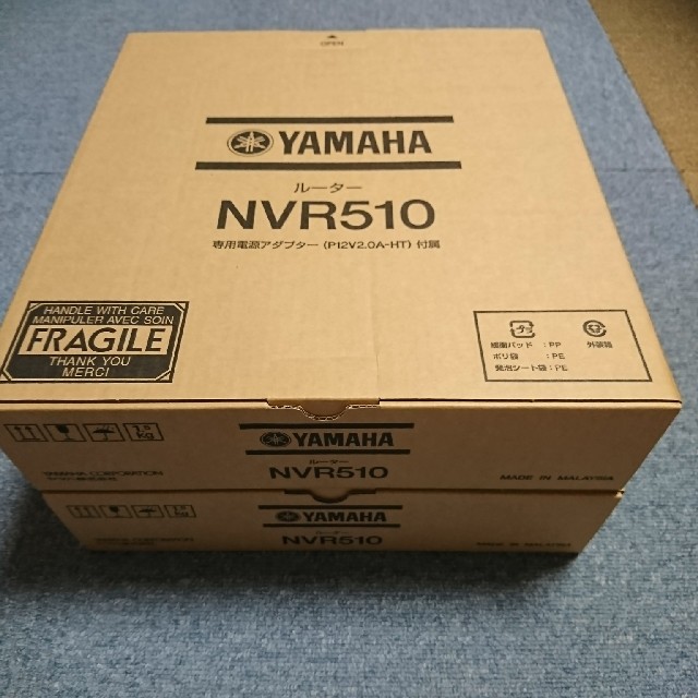 ヤマハ NVR510 2個セット