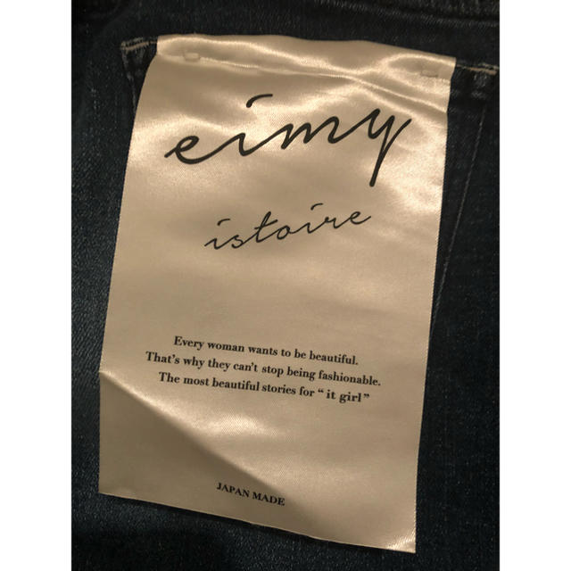 eimy istoire(エイミーイストワール)のpiii-chan様専用 レディースのパンツ(デニム/ジーンズ)の商品写真