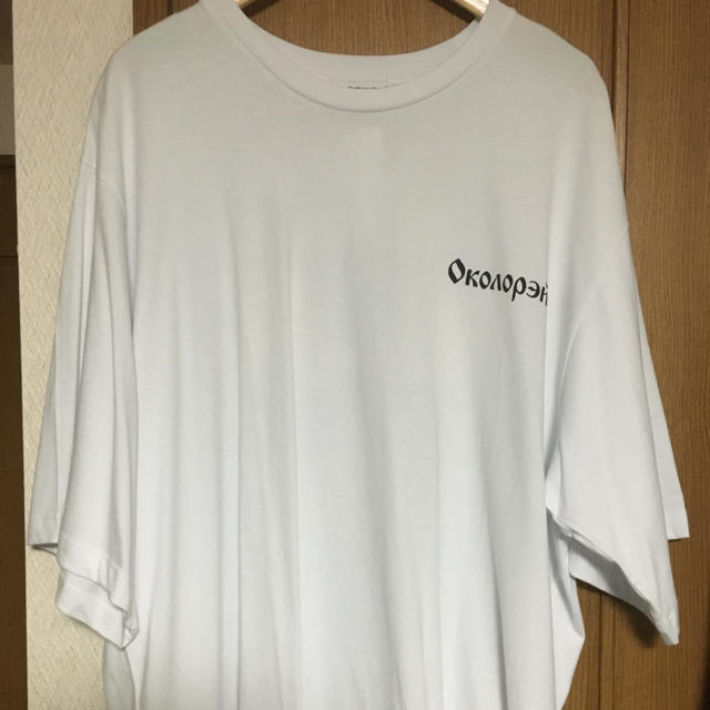 COMME des GARCONS(コムデギャルソン)のゴーシャラブチンスキー 2018ss tシャツ メンズのトップス(Tシャツ/カットソー(半袖/袖なし))の商品写真