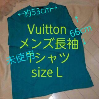 ルイヴィトン(LOUIS VUITTON)のヴィトンメンズTシャツ size L (Tシャツ/カットソー(七分/長袖))