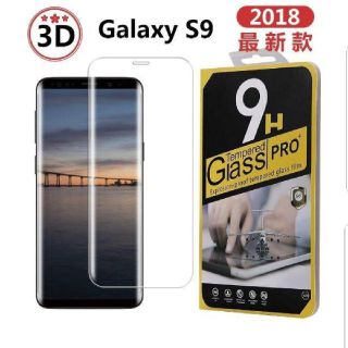 GALAXY S9 専用ガラス保護フィルム 2枚入(保護フィルム)