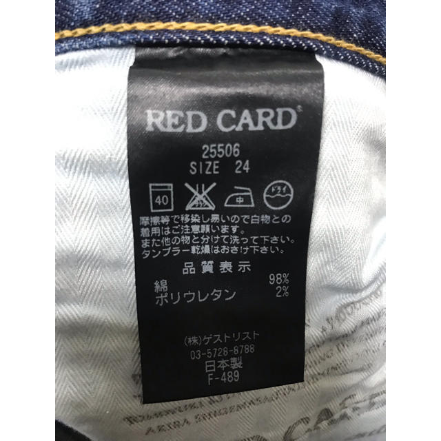 BEAMS(ビームス)のRED CARD  Anniversary 25th  レディースのパンツ(デニム/ジーンズ)の商品写真