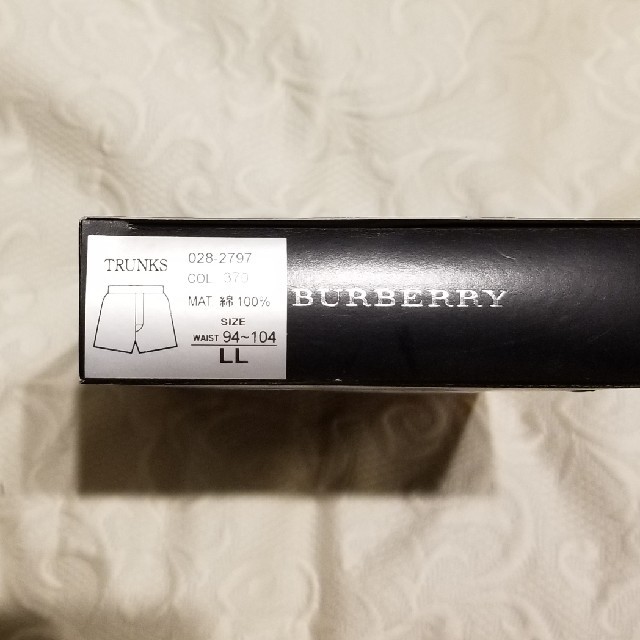 BURBERRY(バーバリー)の新品　BARBERRY トランクス メンズのアンダーウェア(トランクス)の商品写真