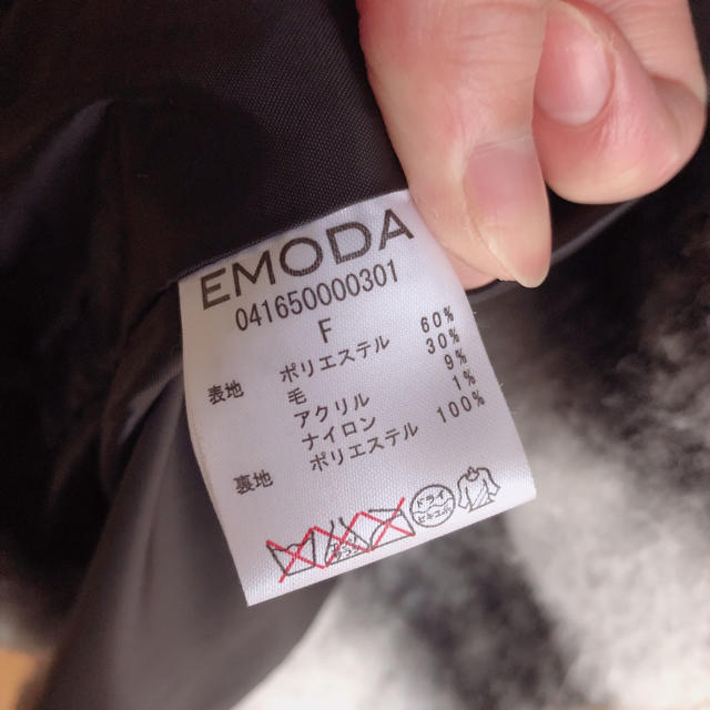 EMODA(エモダ)のEMODA ジャギーウールコート レディースのジャケット/アウター(ロングコート)の商品写真