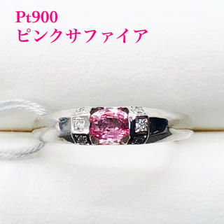 キッキ様専用 本物 P900 天然 ピンクサファイア リング ダイヤモンド(リング(指輪))