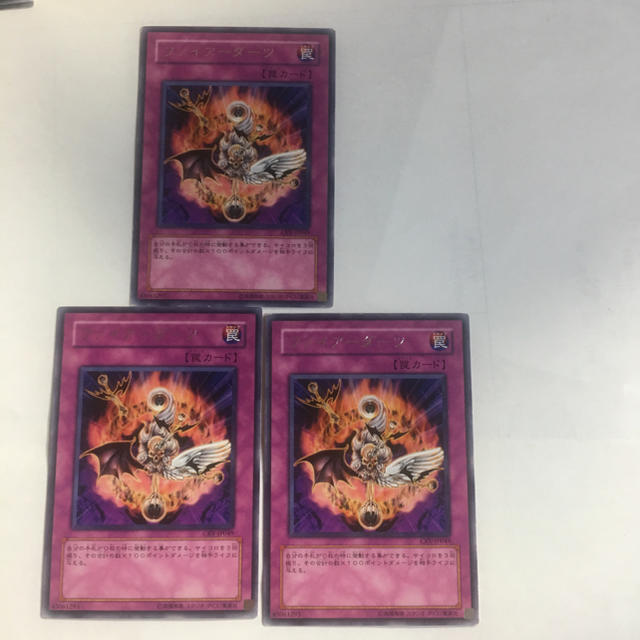 遊戯王 遊戯王 ファイアーダーツ3枚セットの通販 By 山尾 Shop 全ての商品は即購入可能です ユウギオウならラクマ 遊戯王 遊戯王 ファイアーダーツ3枚セットの通販 By 山尾 Shop 全ての商品は即購入可能です ユウギオウならラクマ