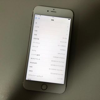 ■SIMフリーiPhone6Splus 64GB ローズゴールド判定◯残債なし■(スマートフォン本体)