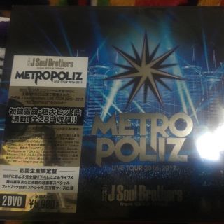 サンダイメジェイソウルブラザーズ(三代目 J Soul Brothers)の三代目 J Soul Brothers METRO POLIZ DVD(ミュージック)