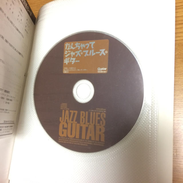 なんちゃってジャズ・ブルース・ギター   亀井たくま 著 楽器のスコア/楽譜(ポピュラー)の商品写真