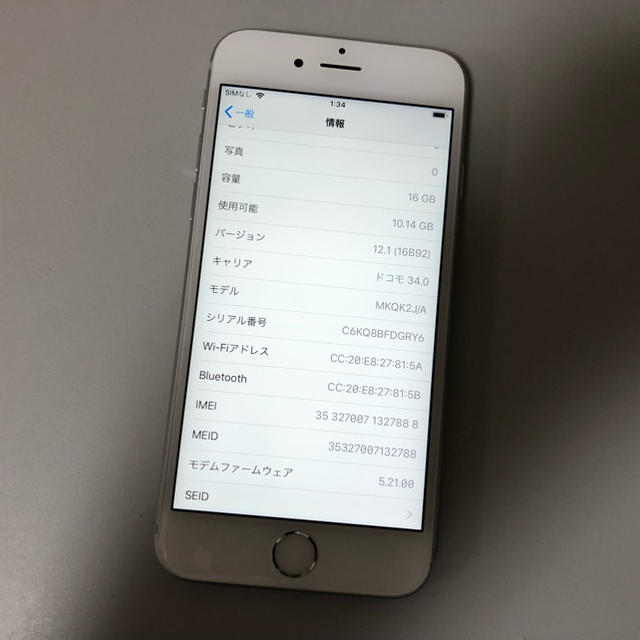 新品未使用　iPhone 6 Gold 16 GB docomo  残債なし