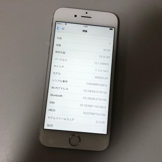 ■美品SIMフリーiPhone6s 16GB シルバー 判定◯ 残債なし■(スマートフォン本体)