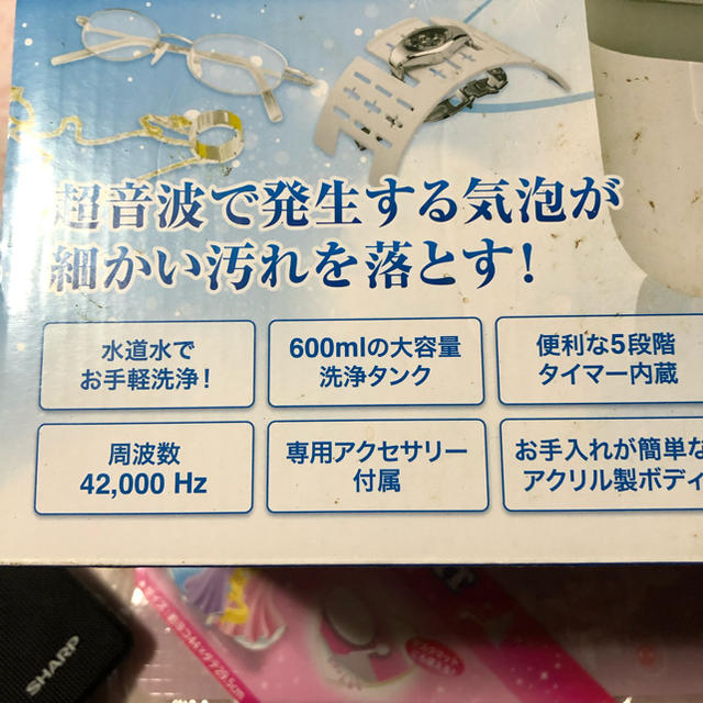 デジタル超音波洗浄機  眼鏡 時計 シェイバー 歯ブラシ スマホ/家電/カメラの生活家電(その他)の商品写真