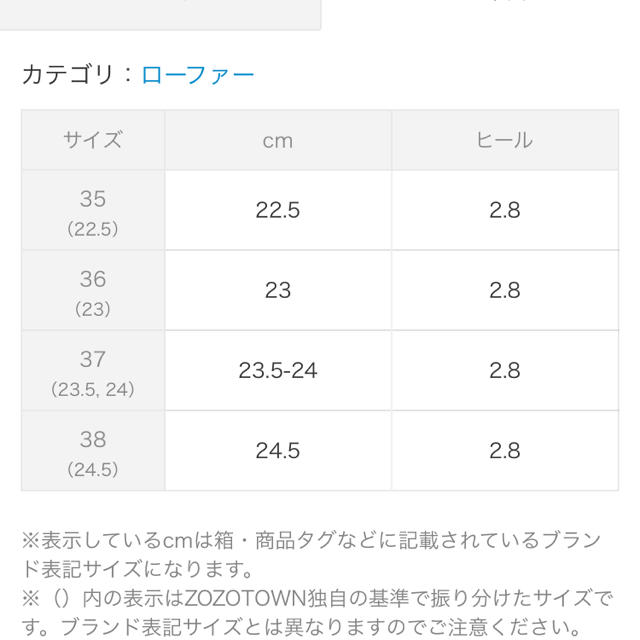 nano・universe(ナノユニバース)の専用✨ レディースの靴/シューズ(ローファー/革靴)の商品写真