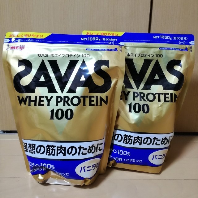 SAVAS(ザバス)の【2袋】ザバス ホエイプロテイン 1050g 食品/飲料/酒の健康食品(プロテイン)の商品写真