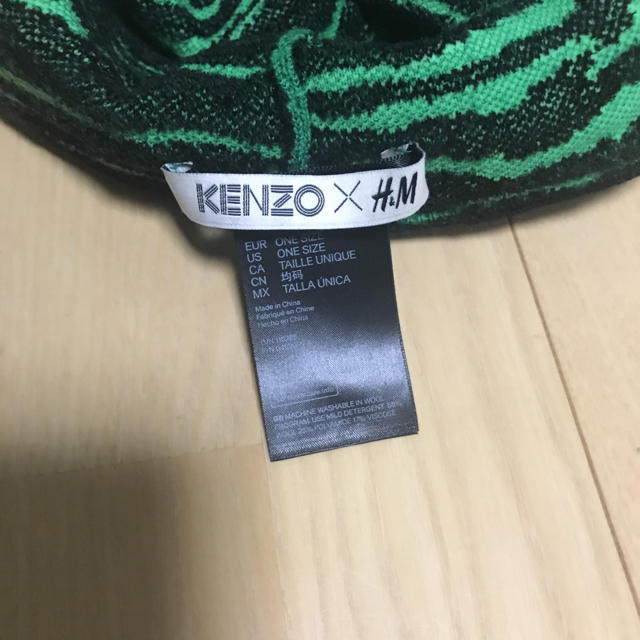 KENZO(ケンゾー)のKENZO×H&M ニット帽 メンズの帽子(ニット帽/ビーニー)の商品写真