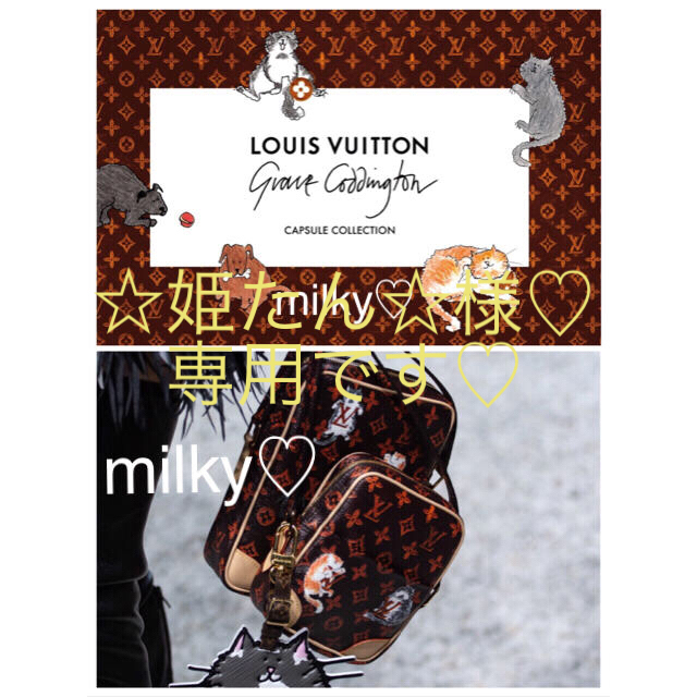 LOUIS VUITTON★新品2019クルーズ✰コレクション✨ﾊﾟﾅﾑ·セット