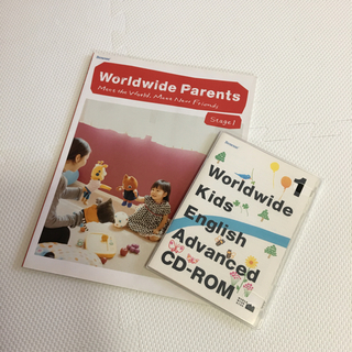 Worldwide Kids ペアレンツ Stage1 +CD-ROM(知育玩具)
