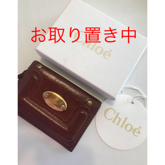 Chloe - ✨美品Chloeクロエベイロゴプレートパスケースカードケース✨ブラウン