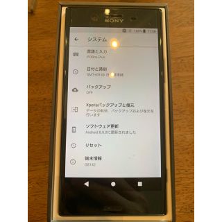 エクスペリア(Xperia)のheRo様専用 XZP dual sim & simフリー(スマートフォン本体)