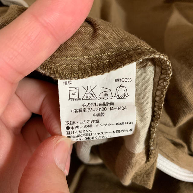 MUJI (無印良品)(ムジルシリョウヒン)の無印良品こたつ布団カバー インテリア/住まい/日用品の机/テーブル(こたつ)の商品写真