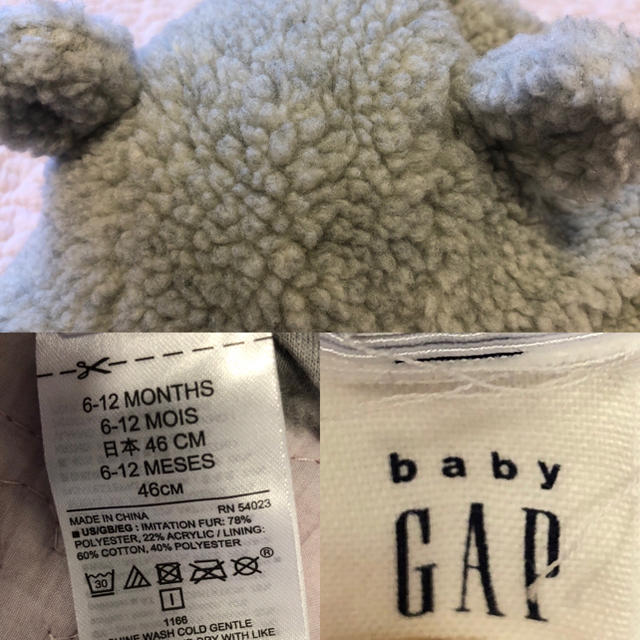 babyGAP(ベビーギャップ)のBaby gapくまさん帽子 46cm  6-12ヶ月用 キッズ/ベビー/マタニティのこども用ファッション小物(帽子)の商品写真