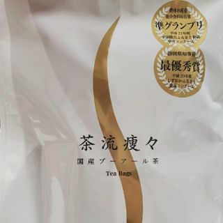 専用です☆茶流痩々　5g×30包×2袋(健康茶)