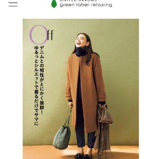 ユナイテッドアローズ(UNITED ARROWS)のberry0707さま専用　アンゴラビーバー スリット ノーカラー コート

(ロングコート)