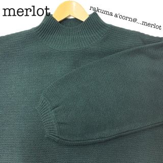 メルロー(merlot)のmerlot バルーンスリーブニット ＊グリーン(ニット/セーター)