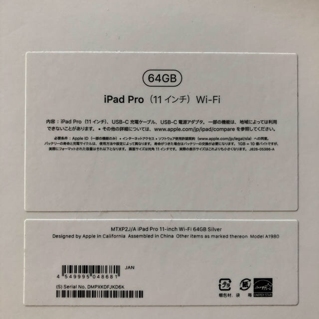 Apple 第3世代 wifi 64gbの通販 by kenchikiemon's shop｜アップルならラクマ - ⑯ 11インチ iPad Pro 大特価国産