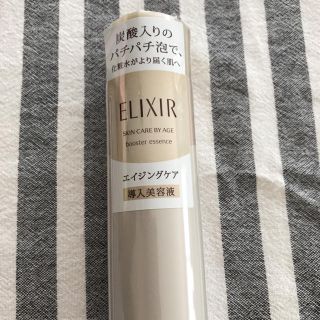 エリクシール(ELIXIR)のエリクシール 導入美容液♡新品(ブースター/導入液)