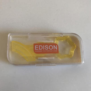 エジソン 歯ブラシ(歯ブラシ/歯みがき用品)
