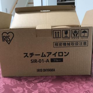 アイリスオーヤマ(アイリスオーヤマ)のIRIS OHYAMA スチームアイロン SIR-01-A ブルー(アイロン)