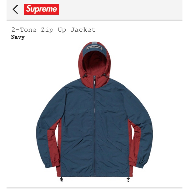 supreme  2-tone jak