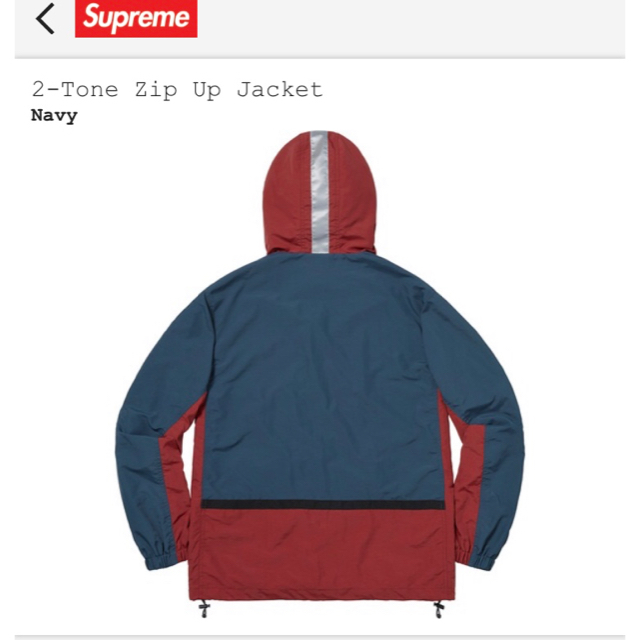 supreme  2-tone jak