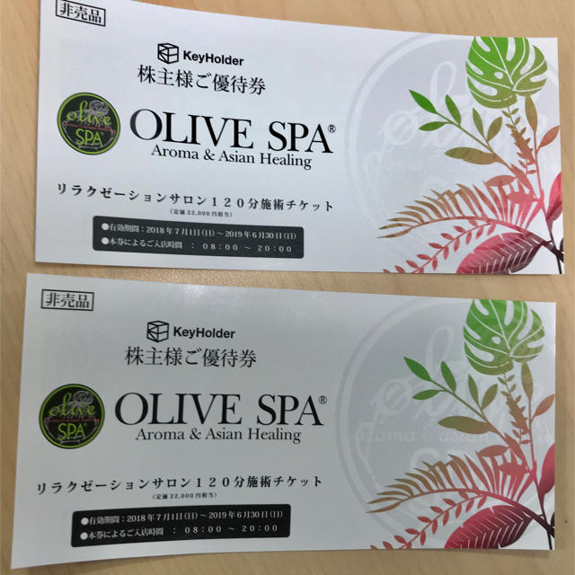 オリーブスパ OLIVE SPA 株主優待券 2枚 人気が高い 7326円引き