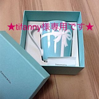 ティファニー(Tiffany & Co.)のティファニー☆ブルーリボンマグカップ(その他)