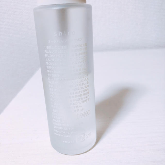 shiro(シロ)のshiro オードパルファン サボン コスメ/美容の香水(ユニセックス)の商品写真