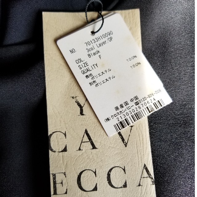 YECCA VECCA(イェッカヴェッカ)のYECCA VECCA イエッカヴェッカ/ワンピースドレス/ブラック/膝丈 レディースのワンピース(ひざ丈ワンピース)の商品写真