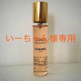 シャネル(CHANEL)のココマドモアゼル 香水(香水(女性用))