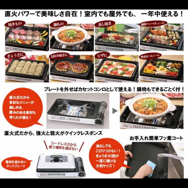 Iwatani(イワタニ)の《値下げ》【新品・未開封】イワタニ ガスホットプレート 焼き上手さんα スポーツ/アウトドアのアウトドア(ストーブ/コンロ)の商品写真