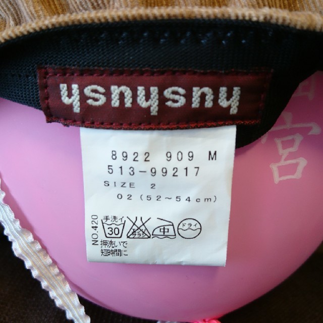 HusHush(ハッシュアッシュ)の☆　キッズ　帽子　52〜54　ベージュ キッズ/ベビー/マタニティのこども用ファッション小物(帽子)の商品写真