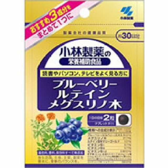 小林製薬(コバヤシセイヤク)の小林製薬  ブルーベリー・ルティン・メグスリノ木(30日分) 食品/飲料/酒の健康食品(その他)の商品写真